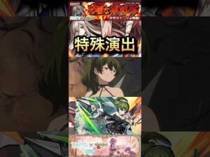 【モンスト】超究極:複製体ゼンゼ　特殊演出！「髪は切るものでしょ。」【葬送のフリーレン】