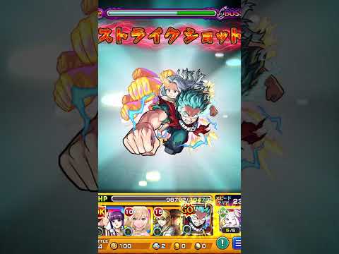 【ゆっくり実況】モンスト×葬送のフリーレン超究極ゼンゼボス１ワンパン #shorts