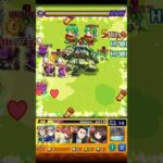 モンスト×葬送のフリーレン　ラヴィーネ&カンネSS#葬送のフリーレン #フリーレン #shorts#モンスト#モンスターストライク