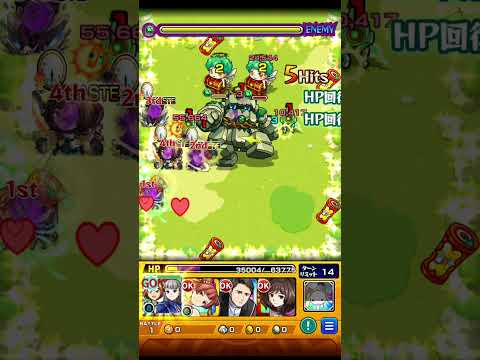 モンスト×葬送のフリーレン　ラヴィーネ&カンネSS#葬送のフリーレン #フリーレン #shorts#モンスト#モンスターストライク