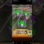 【モンスト】ゼンゼ  SS