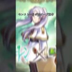 モンスト✖️葬送のフリーレンコラボでオーブ配布#おすすめ #モンスト #モンストニュース #葬送のフリーレン #shorts