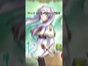 モンスト✖️葬送のフリーレンコラボでオーブ配布#おすすめ #モンスト #モンストニュース #葬送のフリーレン #shorts