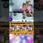 【モンスト】フリーレン＆フェルン強すぎてパライソの星墓を目隠しで勝てるんじゃね？《葬送のフリーレン》#shorts