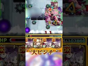 【モンスト】フリーレン＆フェルン強すぎてパライソの星墓を目隠しで勝てるんじゃね？《葬送のフリーレン》#shorts