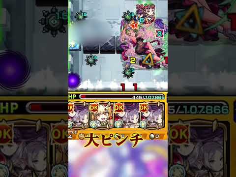 【モンスト】フリーレン＆フェルン強すぎてパライソの星墓を目隠しで勝てるんじゃね？《葬送のフリーレン》#shorts