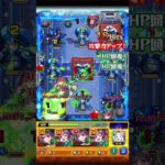 #モンスト  嫌なことより楽しいことを考えた方がいい