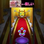 【フリーレンガチャ】ピックアップ狙い！　  #フリーレンコラボ　#猫ミーム  　#モンスト  #shorts    #short