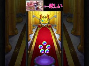 【フリーレンガチャ】ピックアップ狙い！　  #フリーレンコラボ　#猫ミーム  　#モンスト  #shorts    #short