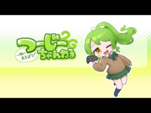 モンスト 参加型周回攻略ヘルプ フリーレン デティアカル アイクモ スケアトラ コルロ 雑談 ニケ/ドラクエ10/デュエットナイトアビス/ファンタジーライフi/OverField/あつ森やるかも