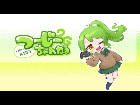 モンスト 参加型周回攻略ヘルプ フリーレン デティアカル アイクモ スケアトラ コルロ 雑談 ニケ/ドラクエ10/デュエットナイトアビス/ファンタジーライフi/OverField/あつ森やるかも