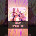 【モンスト】適当にキャラ解説「フリーレン＆ヒンメル」 #モンスト #モンスターストライク #解説 #shorts #フリーレン