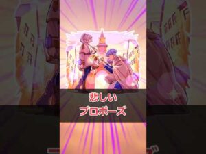 【モンスト】適当にキャラ解説「フリーレン＆ヒンメル」 #モンスト #モンスターストライク #解説 #shorts #フリーレン