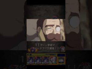 デンケン特殊演出 #モンスト好きと繋がりたい #モンスト #ワンパン #モンスターストライク #フリーレン #