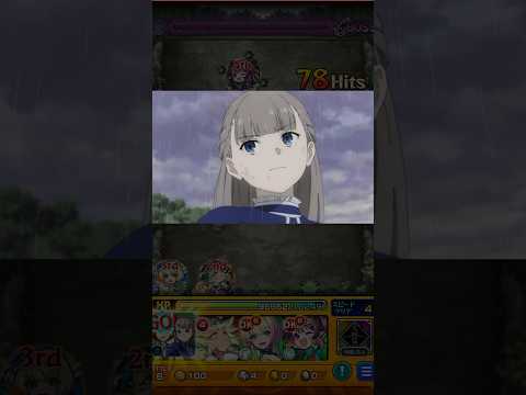 【モンスト】フリーレンコラボ特殊演出3連発‼️ #モンスト #モンスト好きと繋がりたい #ショートで応援