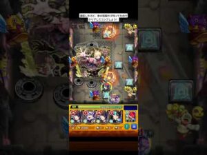 【モンスト】チェルノボグ全クリア#shorts