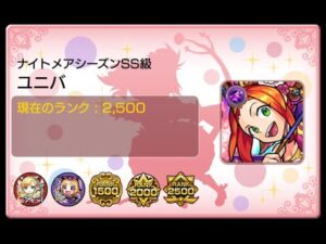 【モンスト】ニュース後雑談【フリーレンコラボ】