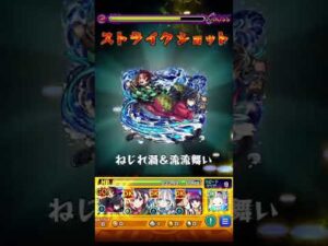 複製体ゼンゼクリア#葬送のフリーレン #モンスト #超究極