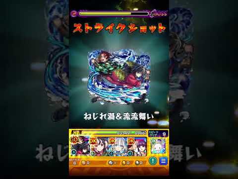 複製体ゼンゼクリア#葬送のフリーレン #モンスト #超究極