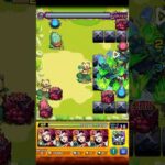 【モンスト】鰯富士 究極【2026/01/22】 #Shorts #モンスト #鰯富士 #究極 #星5以下制限