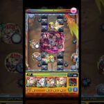 複製体フリーレンに挑んで来ました #モンスト #モンスト好きと繋がりたい #モンストフリーレン #フリーレン #超究極