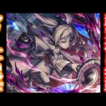 【モンスト】フリーレンコラボの超究極に挑戦！【LIVE】