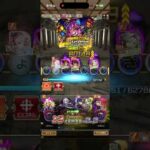 #コトダマン グランギニョル（超級）しょうかんきん #モンスト