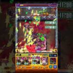 無駄無駄無駄無駄ァ‼︎! #モンスト #葬送のフリーレン #dio  #ナイトメア