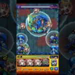 【モンスト】ヤマトタケル 超絶【2026/01/22】 #Shorts #モンスト #ヤマトタケル #超絶