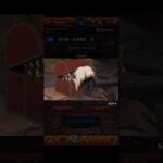 【モンスト】 原作再現　#モンスト #モンスターストライク #モンストフリーレンコラボ #葬送のフリーレン #youtube #shorts