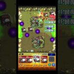 絵がシュールすぎておもろい #shorts #モンスト