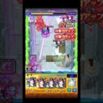 【荒リンネ】敵が密で強 #shorts #モンスト