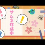 【モンスト】モンストニュースを見る【CFC/Vtuber】