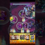 【モンスト】黄泉 爆絶【2026/01/22】 #Shorts #モンスト #黄泉 #爆絶