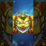 【コトダマン】モンストコラボガチャを引きました【ガチャ】#コトダマン #モンスト #リンネ #ガチャ動画 #モンストコラボ #ガチャ神引き