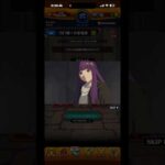 【モンスト】葬送のフリーレンコラボ 1日1回！お宝迷宮　ミークハイト演出　4日目 #モンスト #葬送のフリーレン   #コラボ  #演出 #shorts