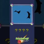 【モンスト】だ～れだ？【第228問】