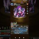 【モンスト葬送のフリーレンコラボ断頭台のアウラ進化！動画】