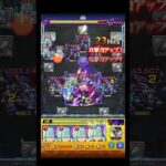 アウラちゃんと遊んでみた #shorts #モンスト