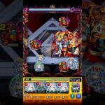 【モンスト】マルクト 超絶【2026/01/29】 #Shorts #モンスト #マルクト #超絶