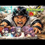 【モンスト】最遅のフリーレンガチャは奇跡の神引きすると思います【まつぬん。】