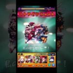 【チェルノボグ実践】パワフィが想像以上に仕事する #shorts #モンスト