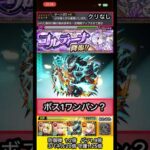 怪獣8号でコルティーナワンパンできるか検証【モンスト】 #shorts