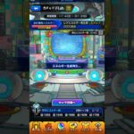 【モンスト】限定か初ゲがほしいです！！【ガチャリドLab.】#モンスターストライク