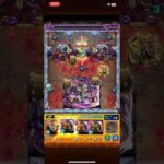 複製体フリーレン 三体潰し(完全無課金) #モンスト #葬送のフリーレン #ミセスグリーンアップル