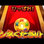 【モンスト】 リンネ狙って超獣神祭回したらまさかの結果になるｗｗ
