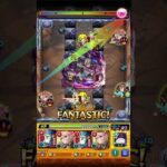 【モンスト】「超究極 複製体フリーレン」☆5二体編成！#モンスト #モンスターストライク #超究極