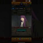 モンスト　宝箱9日目