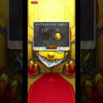 毎日キープガチャ1日目#モンストガチャ.#モンスト、