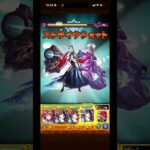 【モンスト】1月版•ラブの星墓攻略！！リンネ最強！リンネ最強！ #モンスト #モンスターストライク